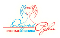 Стоматология «Добрые руки»